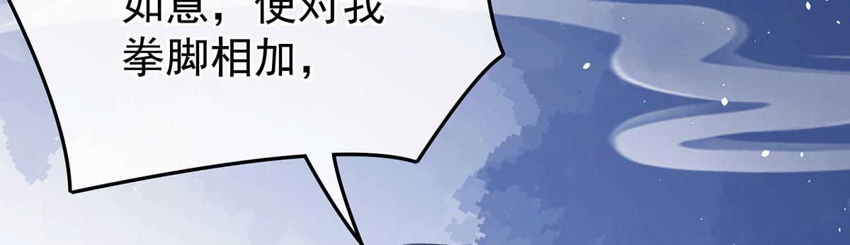 第351话 江山我为皇(1/3)-第373话
