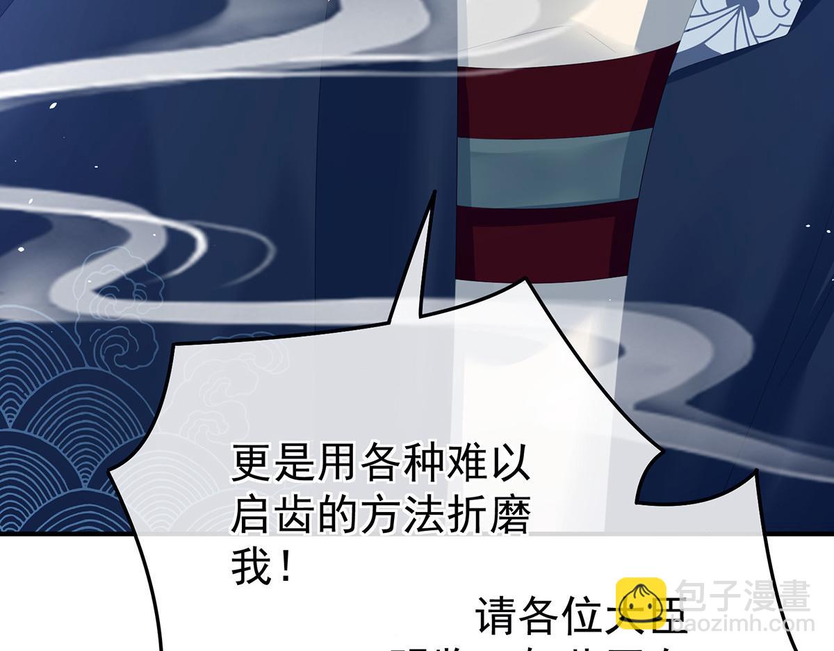 第351话 江山我为皇(1/3)-第373话