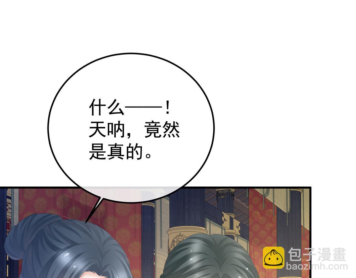 第351话 江山我为皇(1/3)-第373话