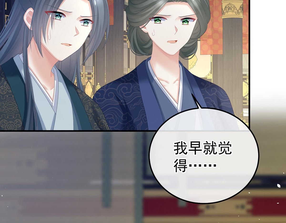 第351话 江山我为皇(1/3)-第373话