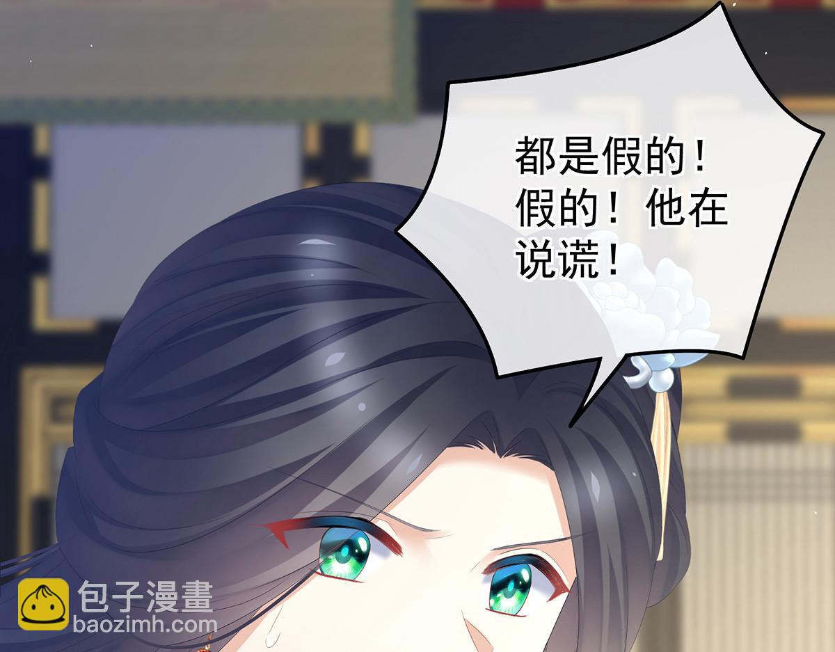 第351话 江山我为皇(1/3)-第373话