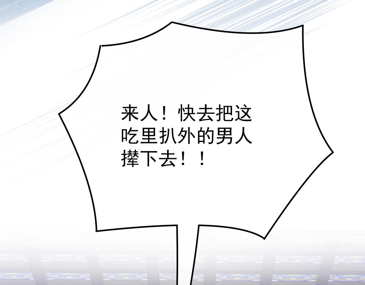 第351话 江山我为皇(1/3)-第373话