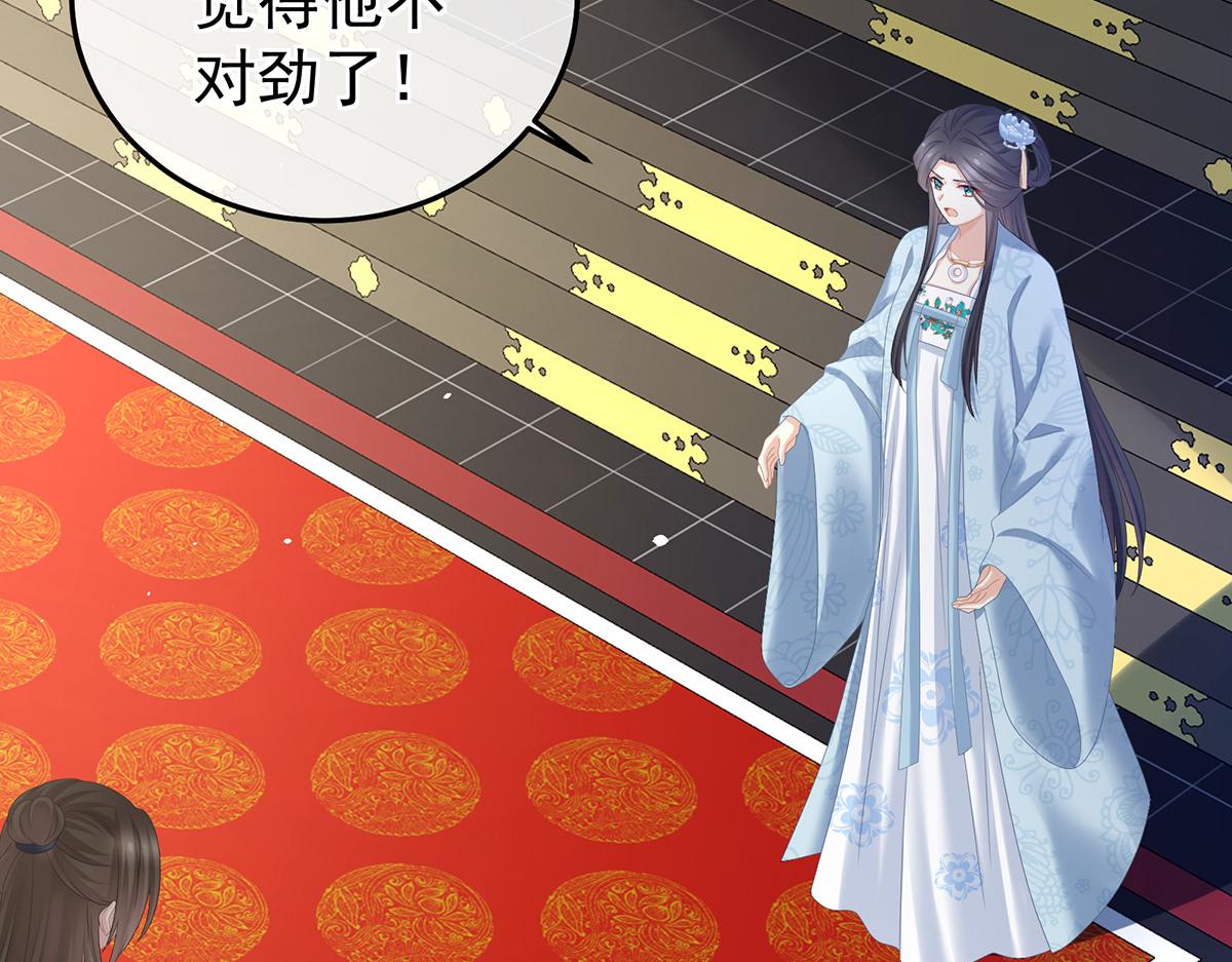 第351话 江山我为皇(1/3)-第373话