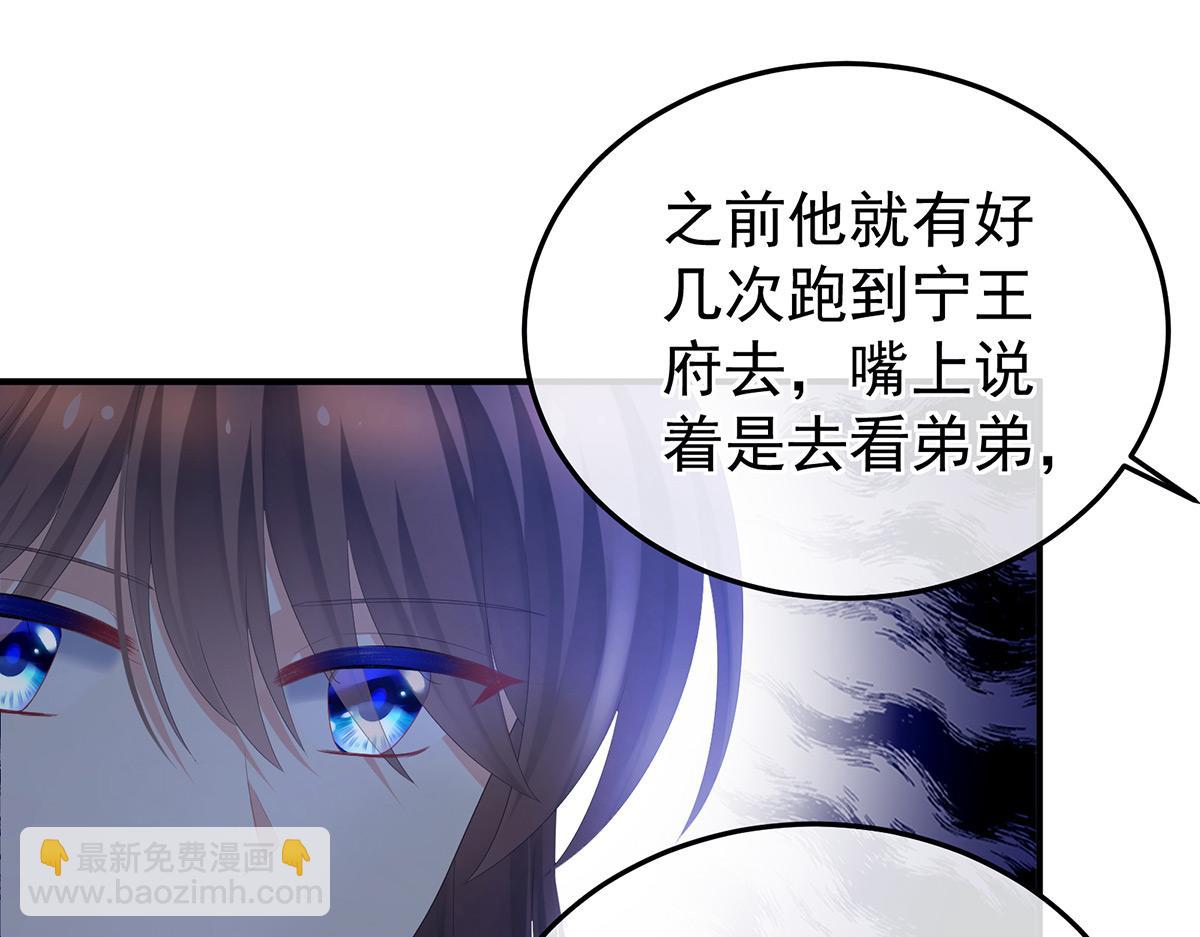 第351话 江山我为皇(1/3)-第373话