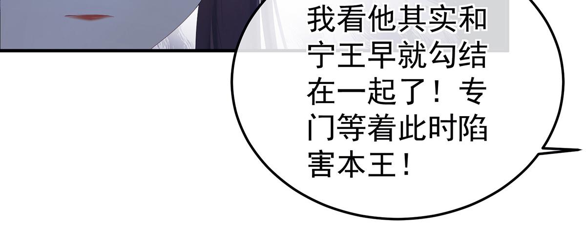 第351话 江山我为皇(1/3)-第373话