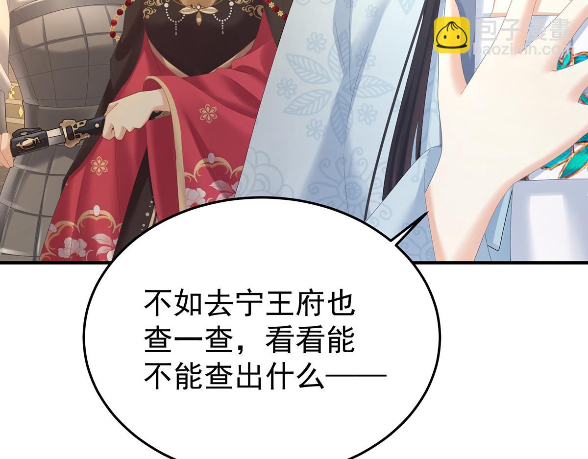 第351话 江山我为皇(1/3)-第373话