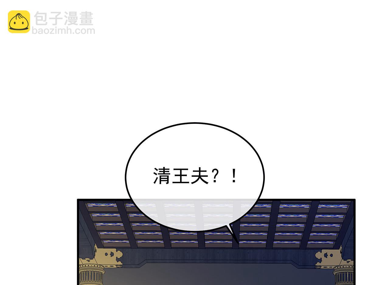 第351话 江山我为皇(1/3)-第373话