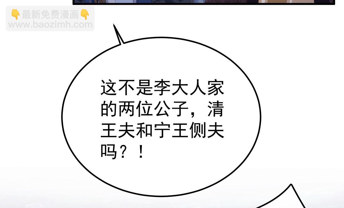 第351话 江山我为皇(1/3)-第373话