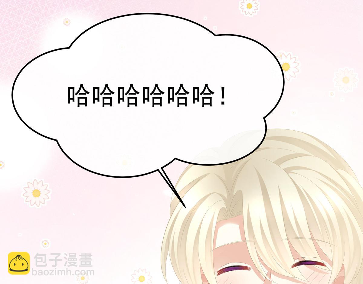 第353话 亲手给她绣龙袍(1/3)-第375话