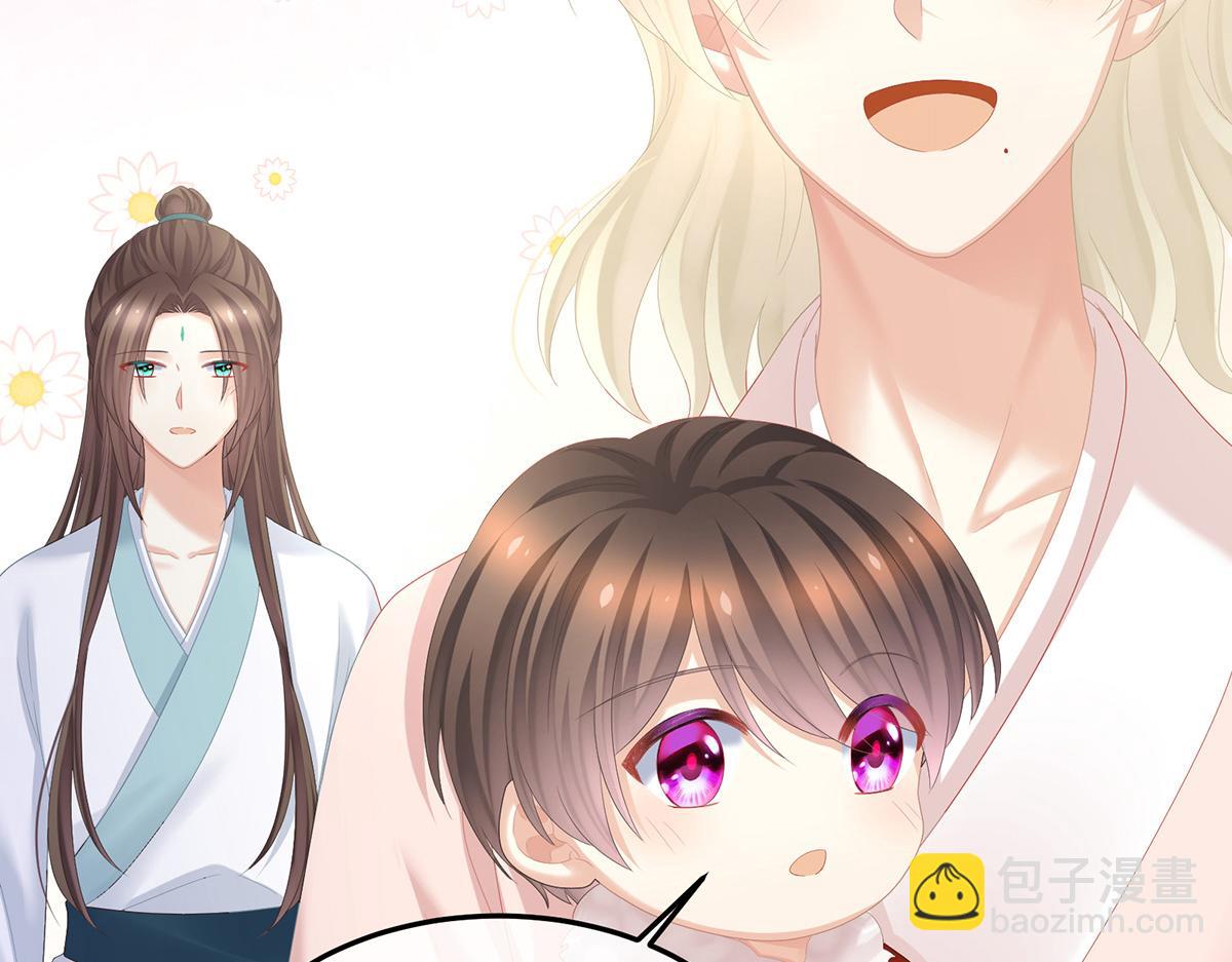 第353话 亲手给她绣龙袍(1/3)-第375话