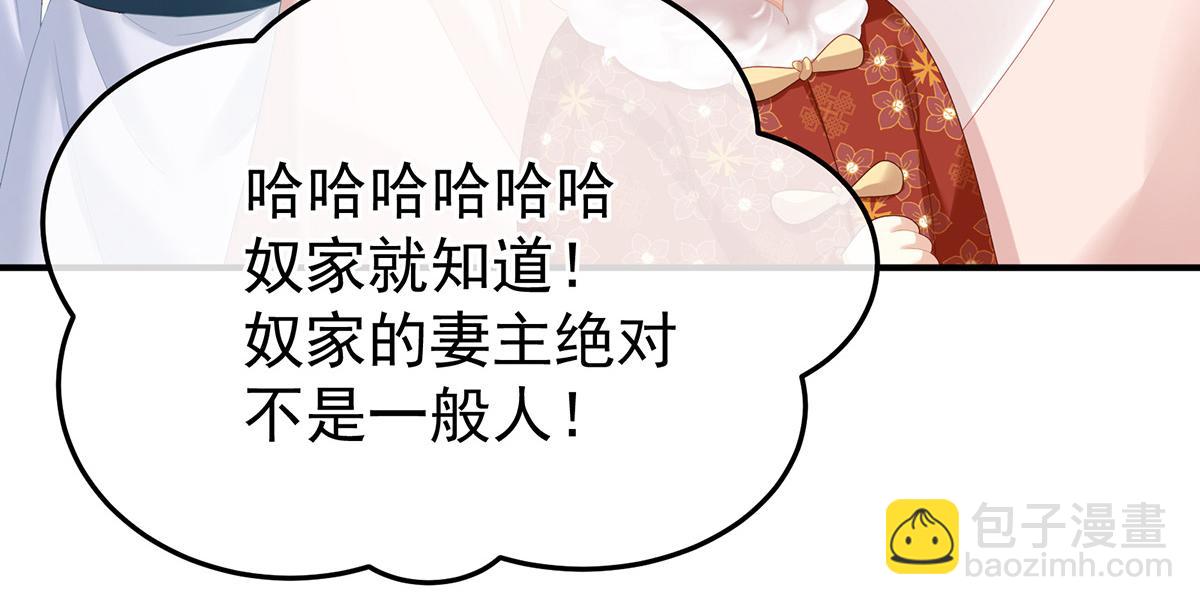 第353话 亲手给她绣龙袍(1/3)-第375话