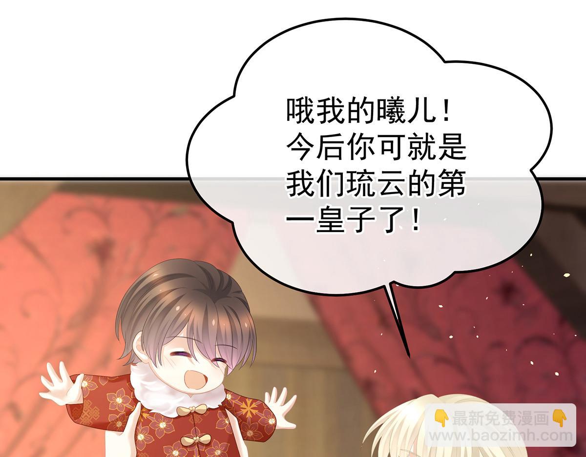 第353话 亲手给她绣龙袍(1/3)-第375话