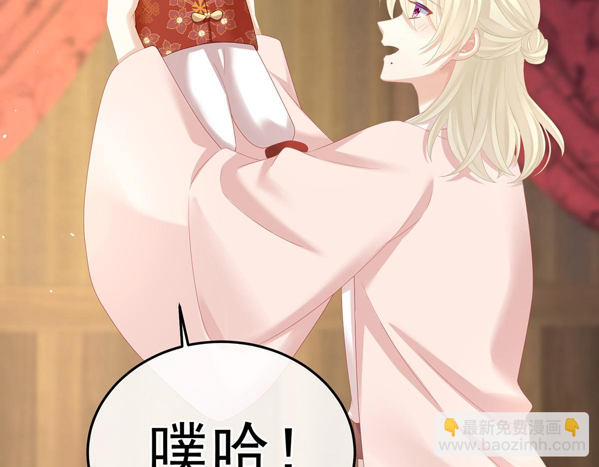 第353话 亲手给她绣龙袍(1/3)-第375话