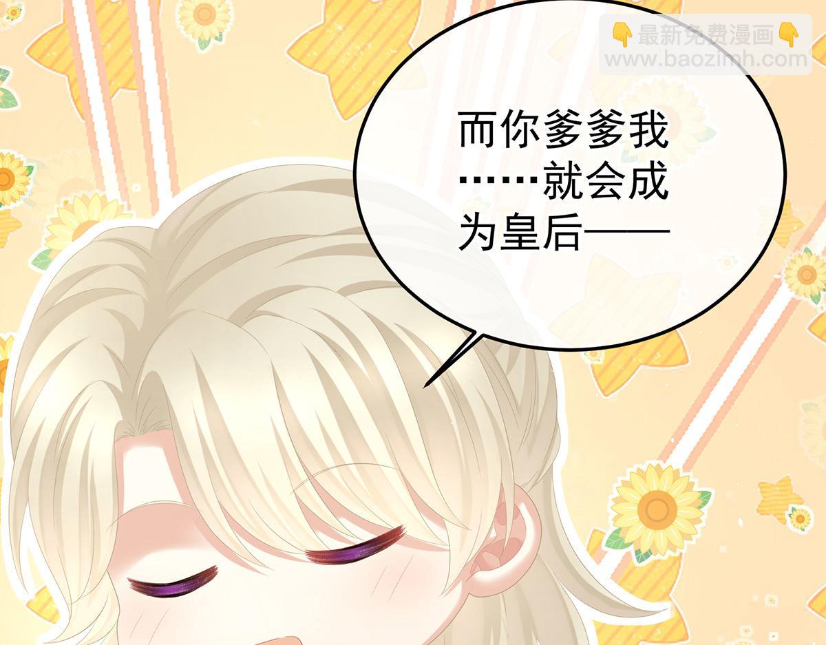 第353话 亲手给她绣龙袍(1/3)-第375话