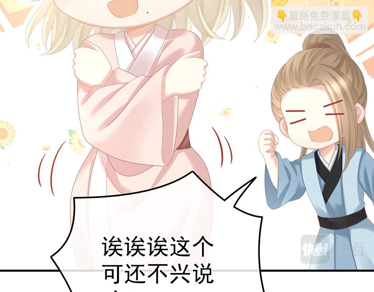 第353话 亲手给她绣龙袍(1/3)-第375话