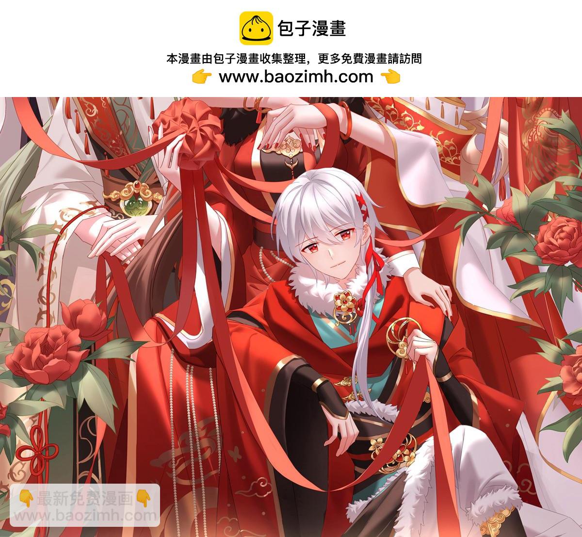 第353话 亲手给她绣龙袍(1/3)-第375话