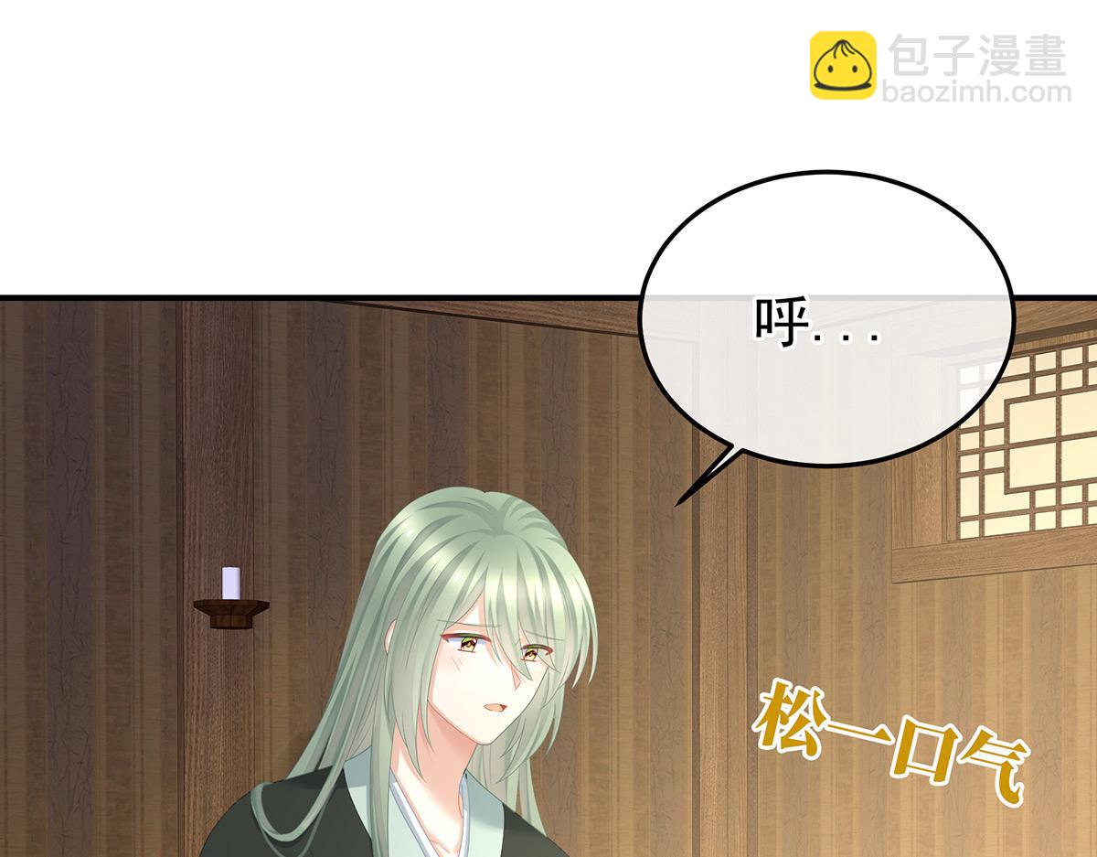 第353话 亲手给她绣龙袍(1/3)-第375话