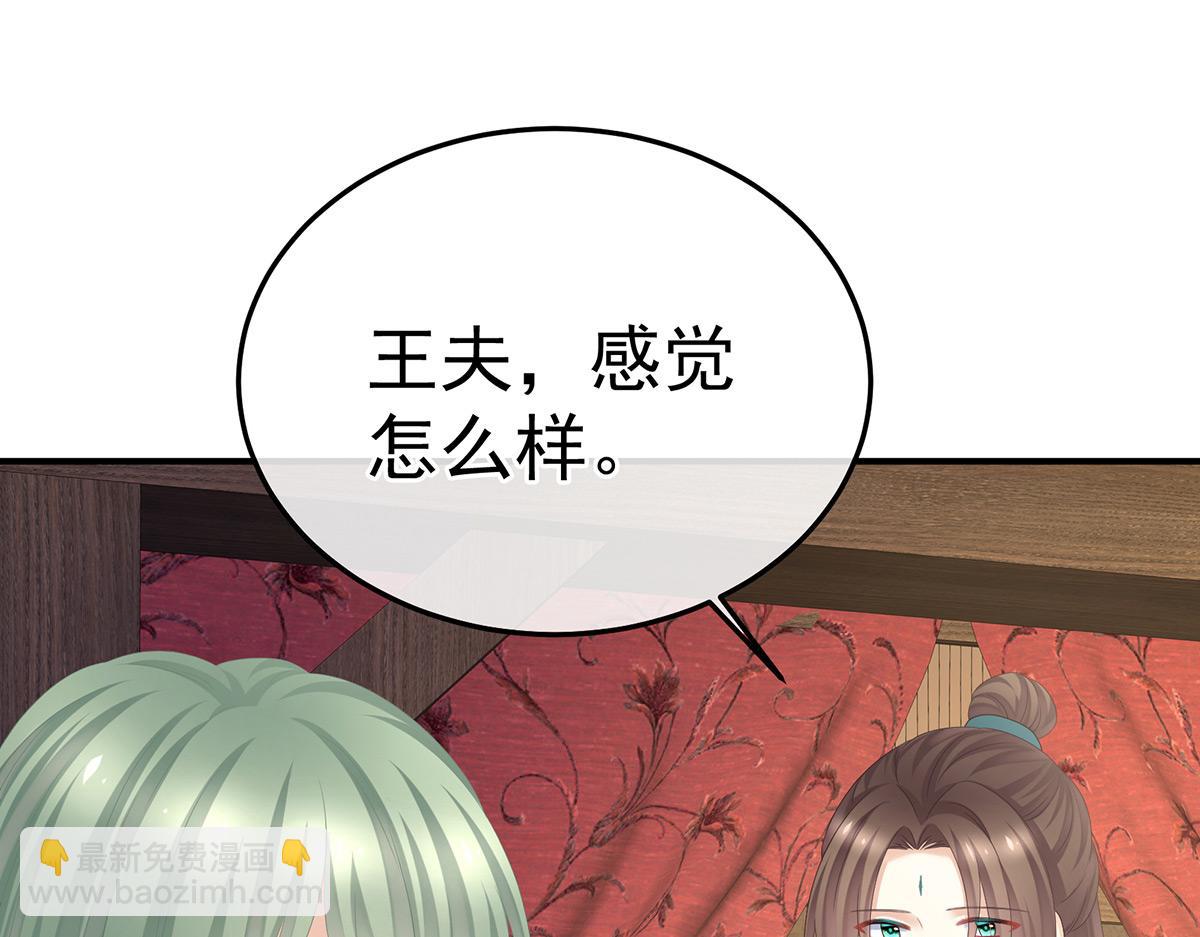 第353话 亲手给她绣龙袍(1/3)-第375话