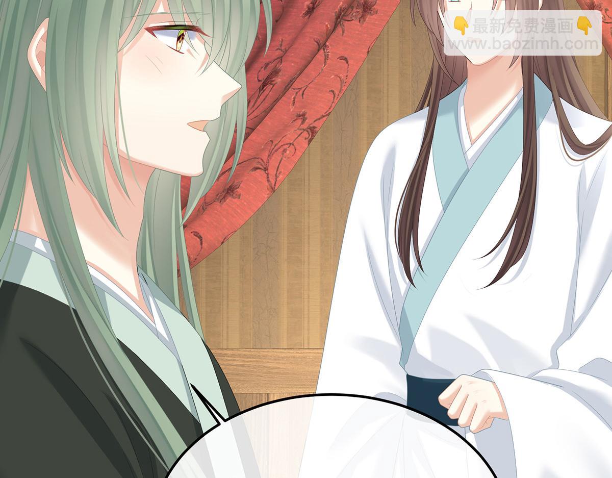 第353话 亲手给她绣龙袍(1/3)-第375话