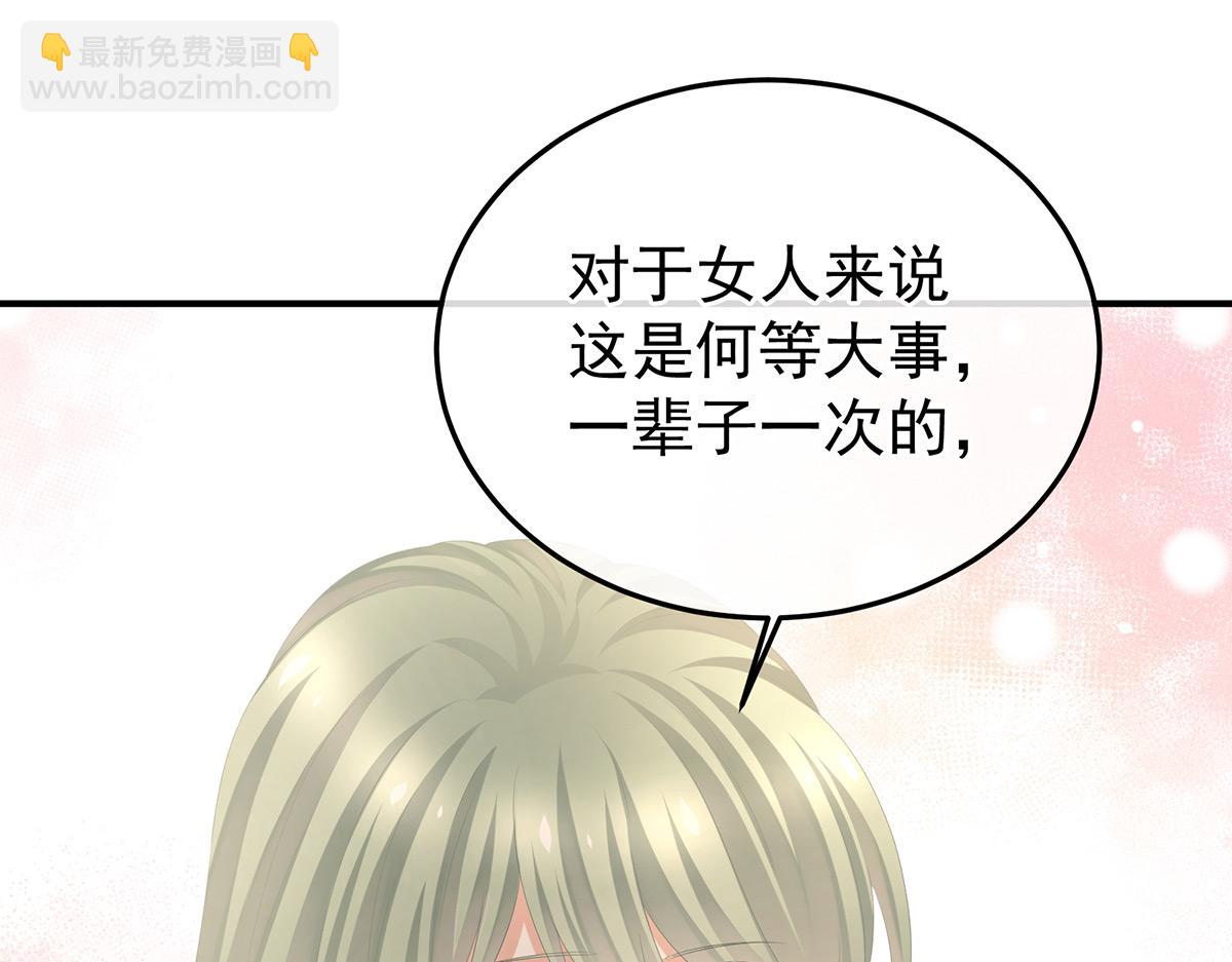 第353话 亲手给她绣龙袍(1/3)-第375话
