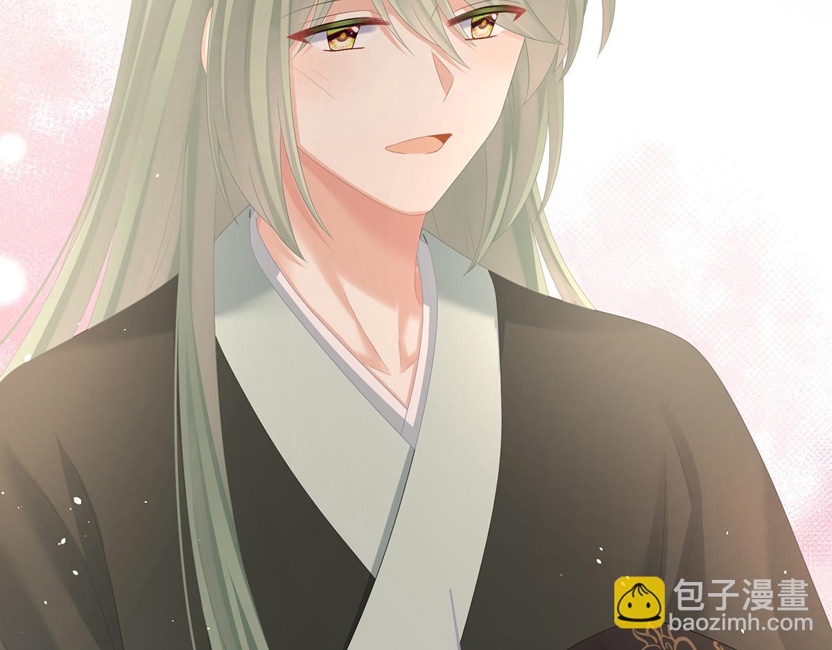 第353话 亲手给她绣龙袍(1/3)-第375话