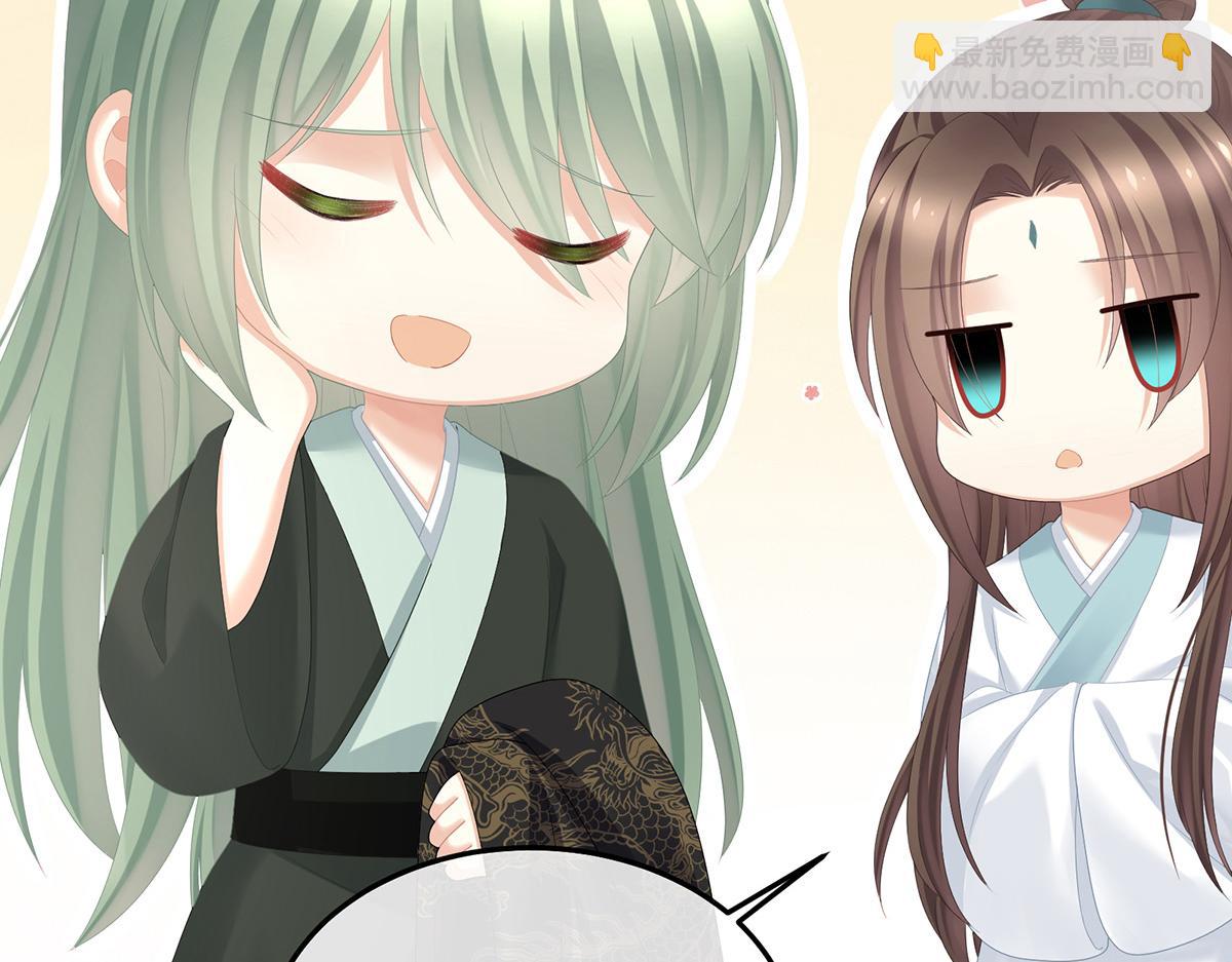 第353话 亲手给她绣龙袍(1/3)-第375话