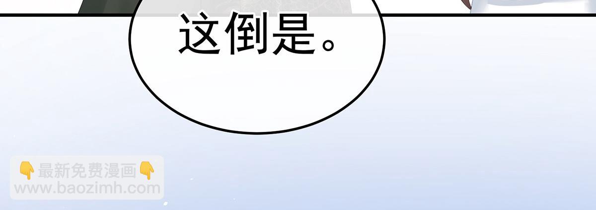 第353话 亲手给她绣龙袍(1/3)-第375话