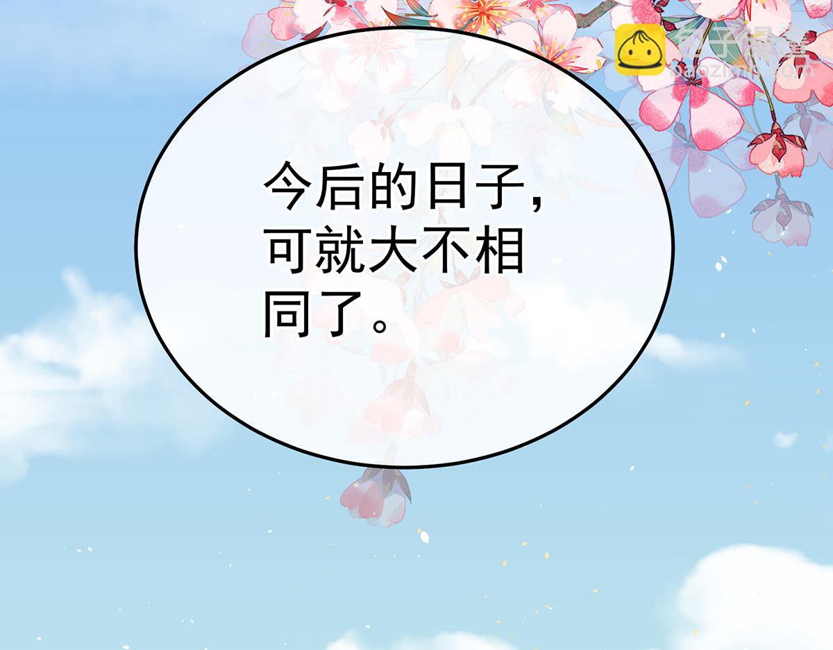 第353话 亲手给她绣龙袍(1/3)-第375话