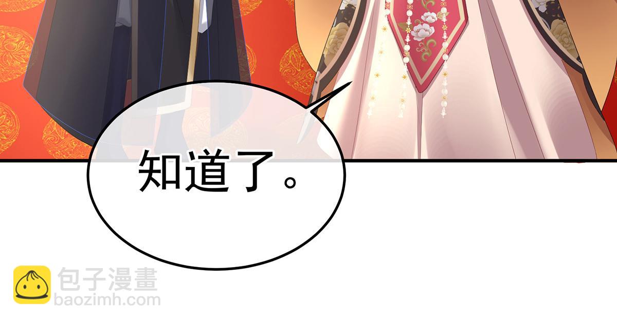 第353话 亲手给她绣龙袍(1/3)-第375话