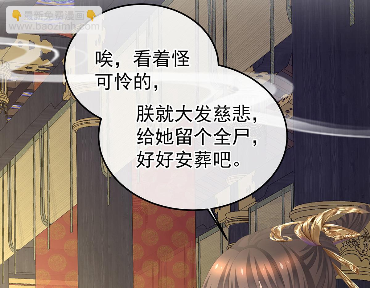 第353话 亲手给她绣龙袍(1/3)-第375话