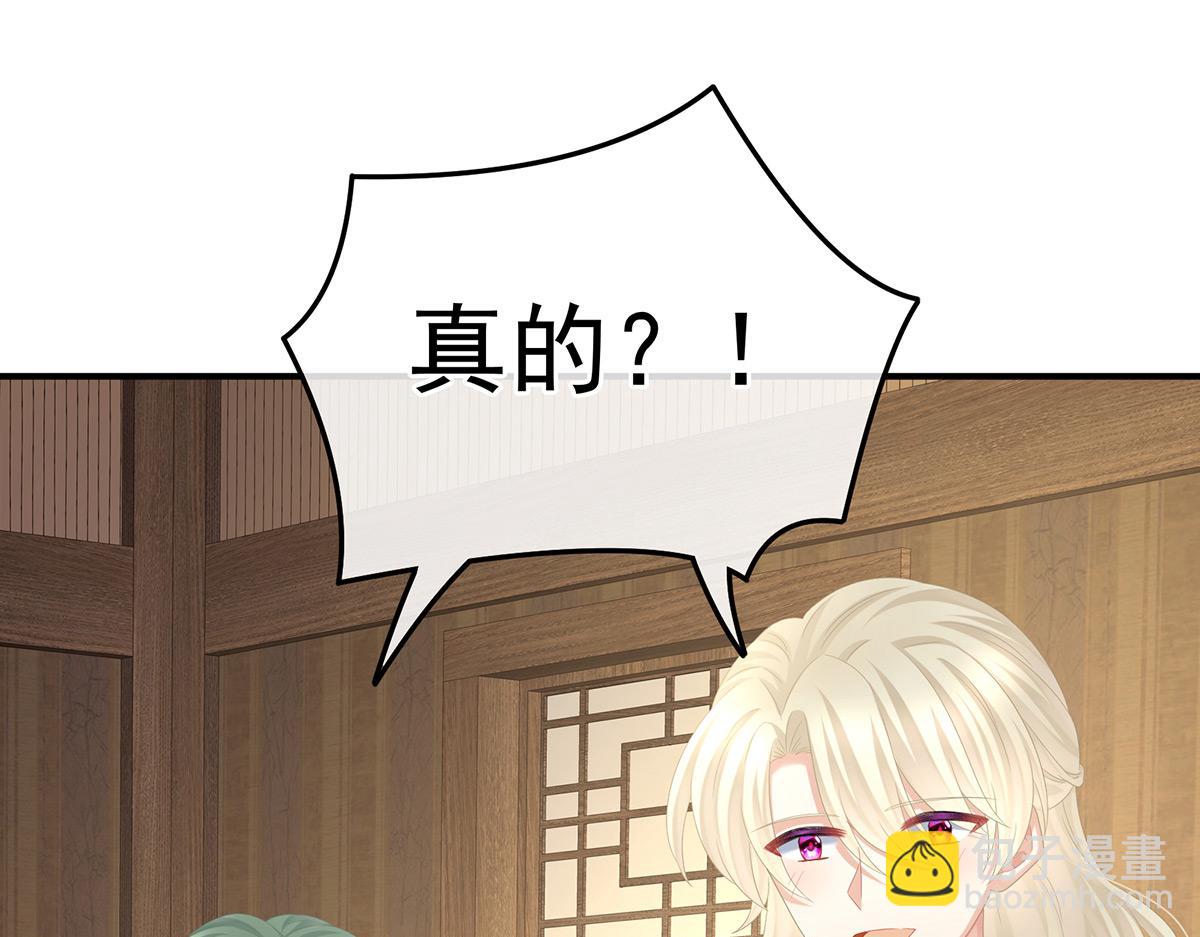 第353话 亲手给她绣龙袍(1/3)-第375话