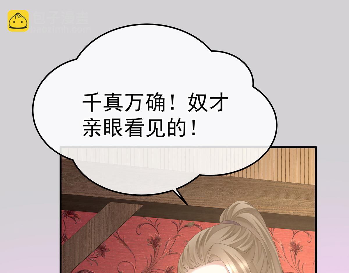 第353话 亲手给她绣龙袍(1/3)-第375话