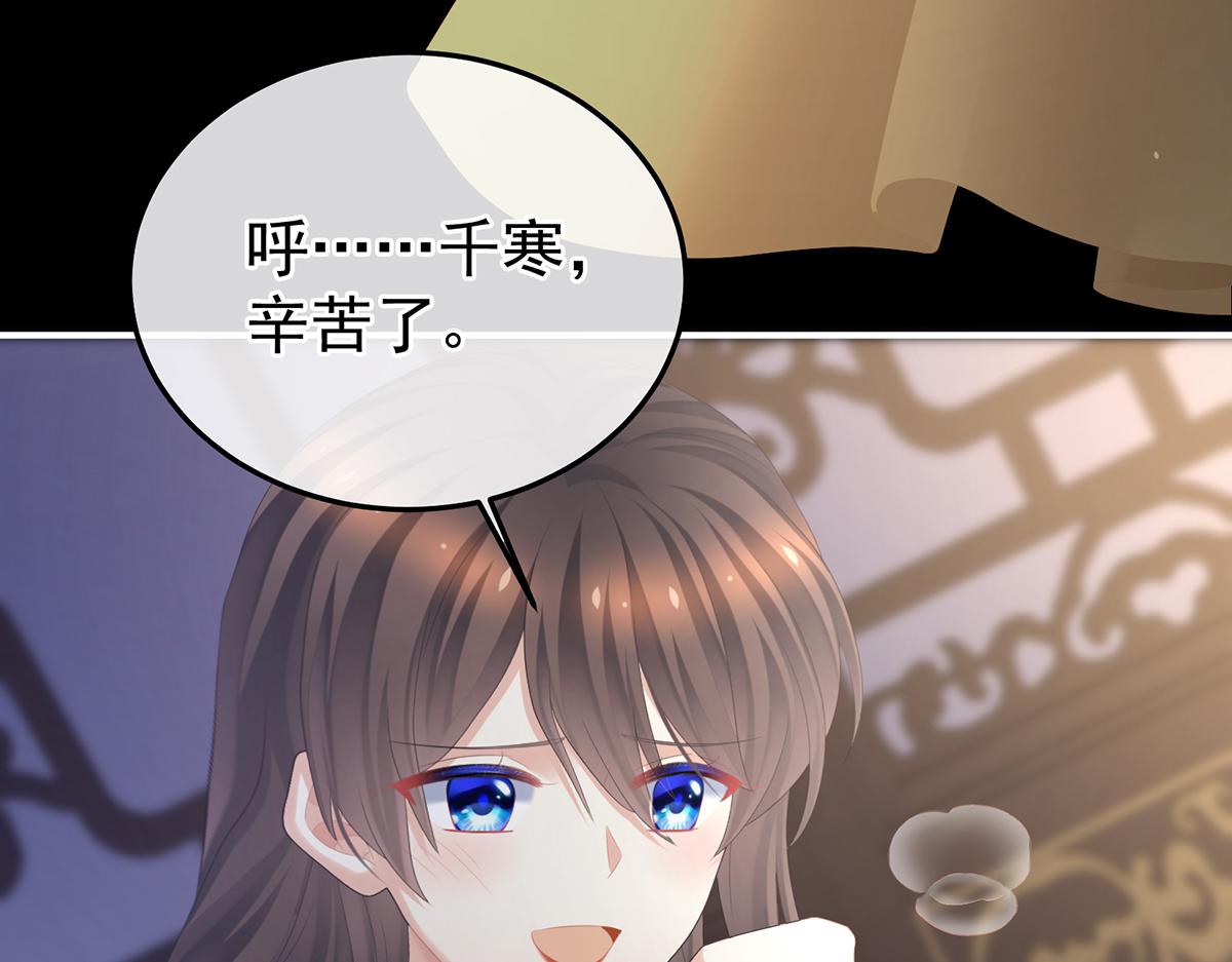 第355话 剑与嫁衣(1/3)-第377话