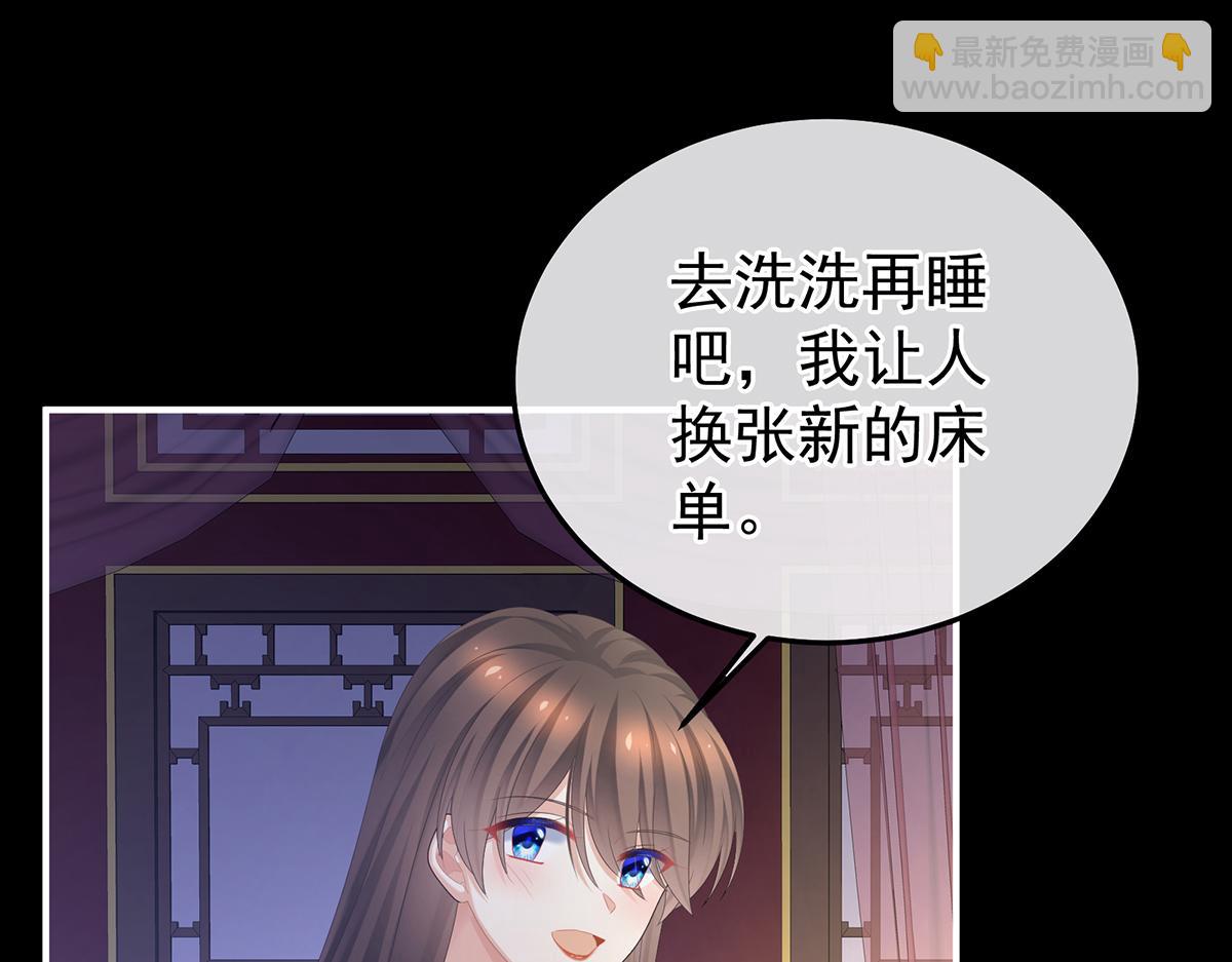 第355话 剑与嫁衣(1/3)-第377话