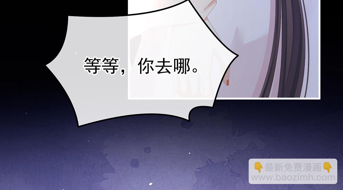 第355话 剑与嫁衣(1/3)-第377话