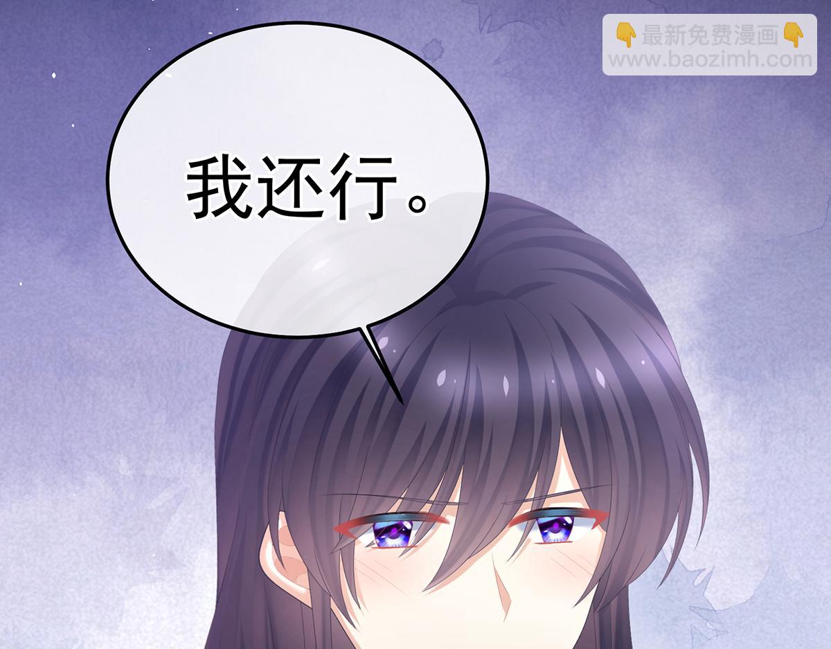 第355话 剑与嫁衣(1/3)-第377话
