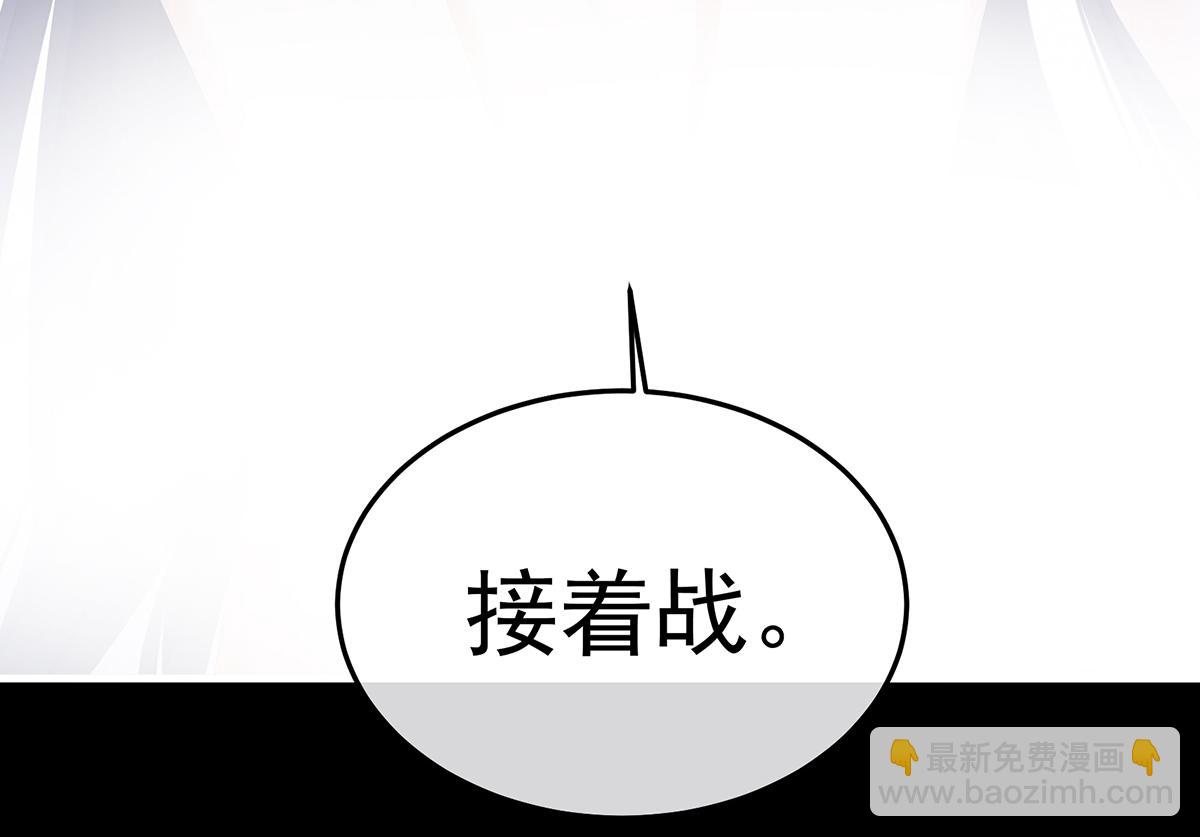第355话 剑与嫁衣(1/3)-第377话