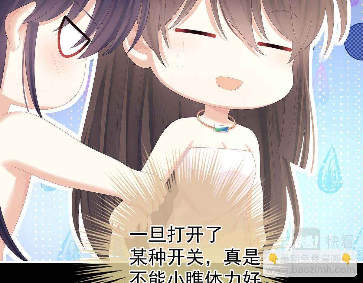第355话 剑与嫁衣(1/3)-第377话