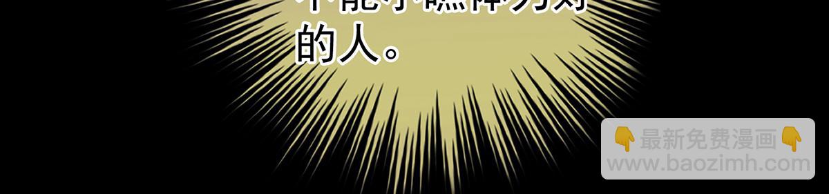 第355话 剑与嫁衣(1/3)-第377话