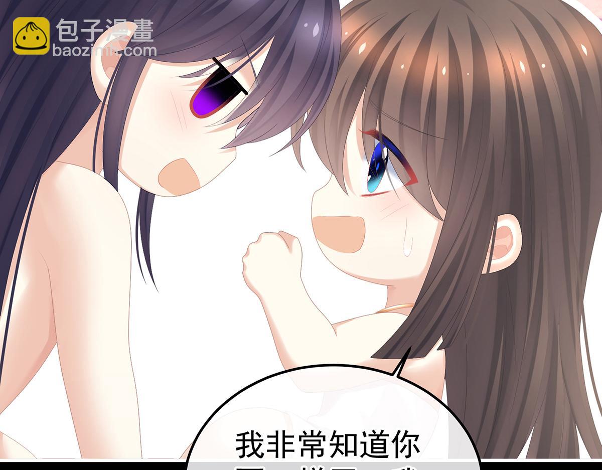 第355话 剑与嫁衣(1/3)-第377话