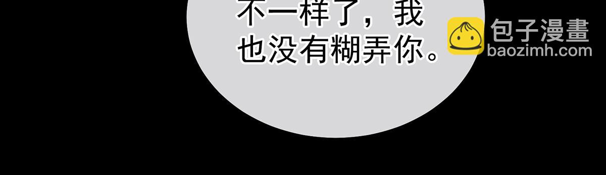 第355话 剑与嫁衣(1/3)-第377话