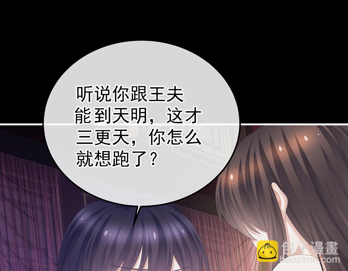 第355话 剑与嫁衣(1/3)-第377话
