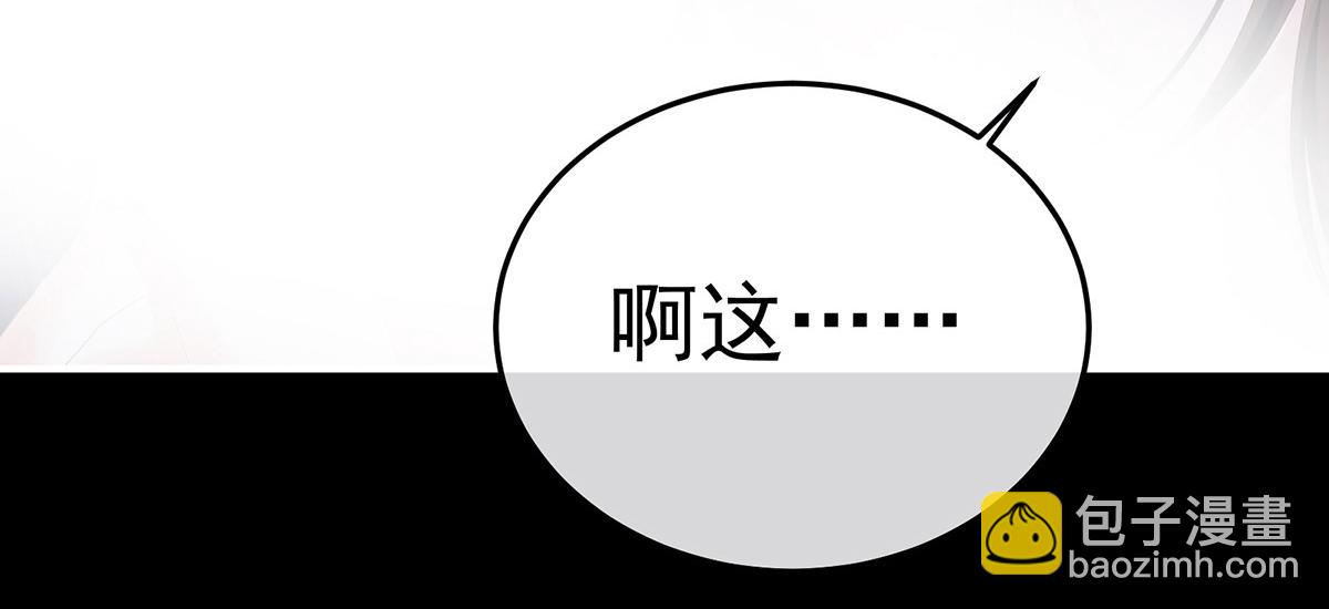 第355话 剑与嫁衣(1/3)-第377话