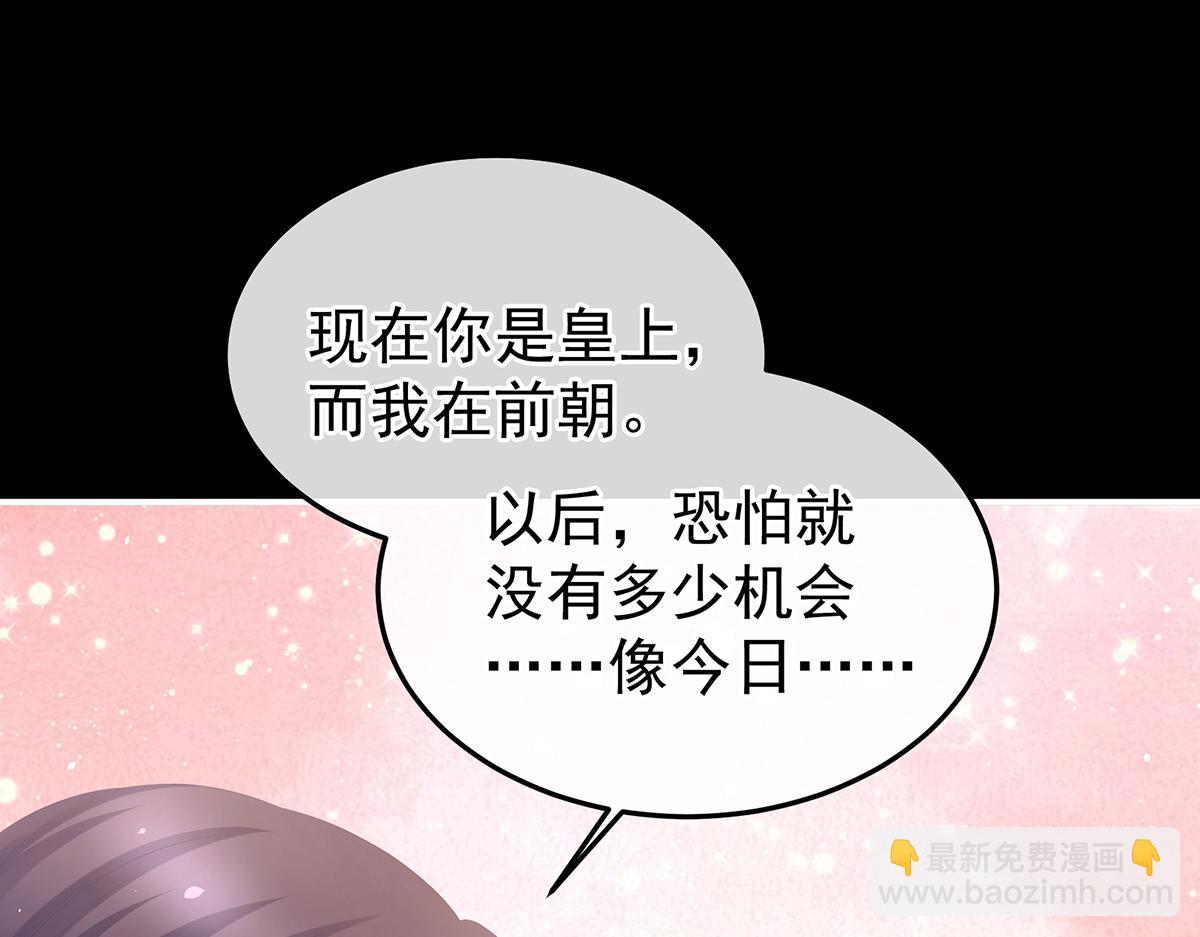 第355话 剑与嫁衣(1/3)-第377话