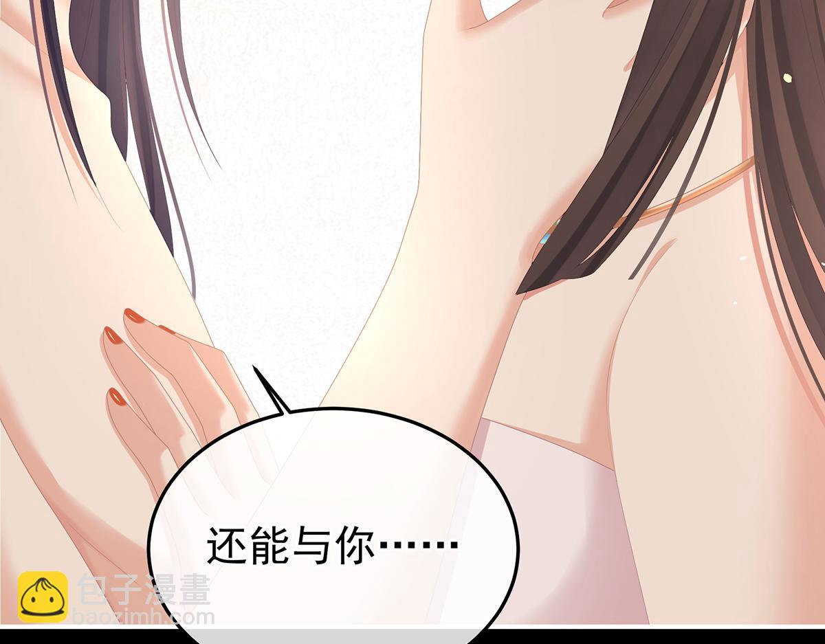 第355话 剑与嫁衣(1/3)-第377话