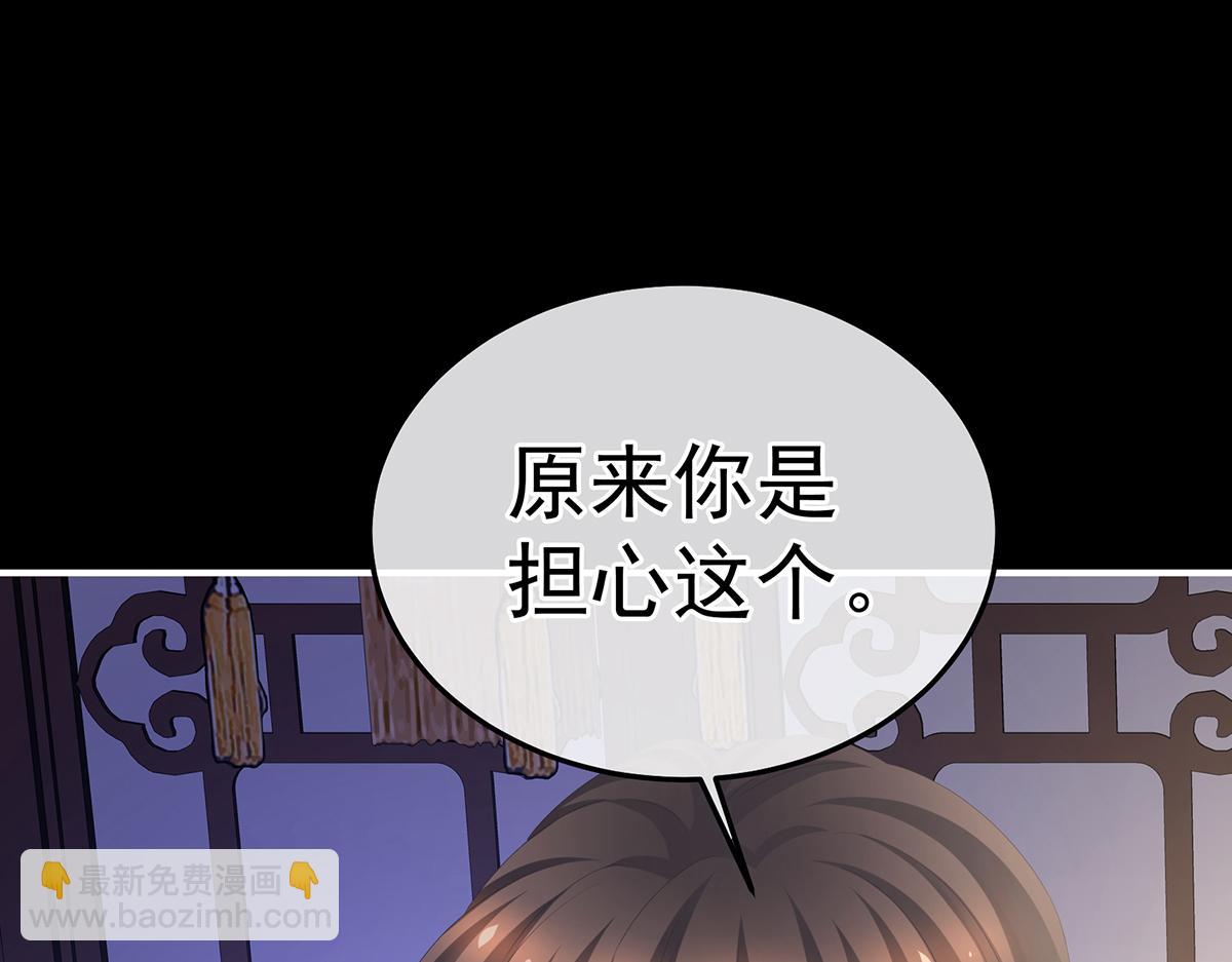 第355话 剑与嫁衣(1/3)-第377话