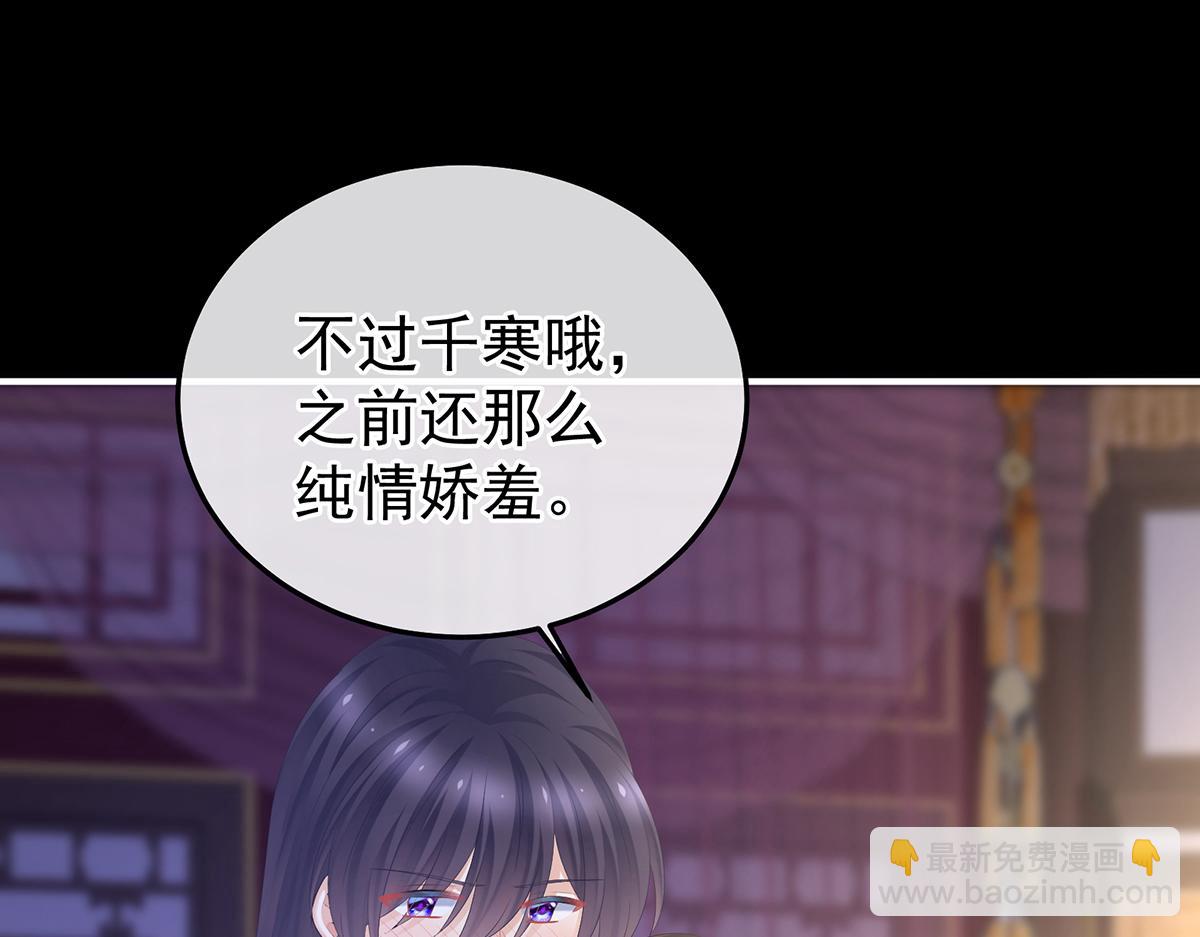 第355话 剑与嫁衣(1/3)-第377话
