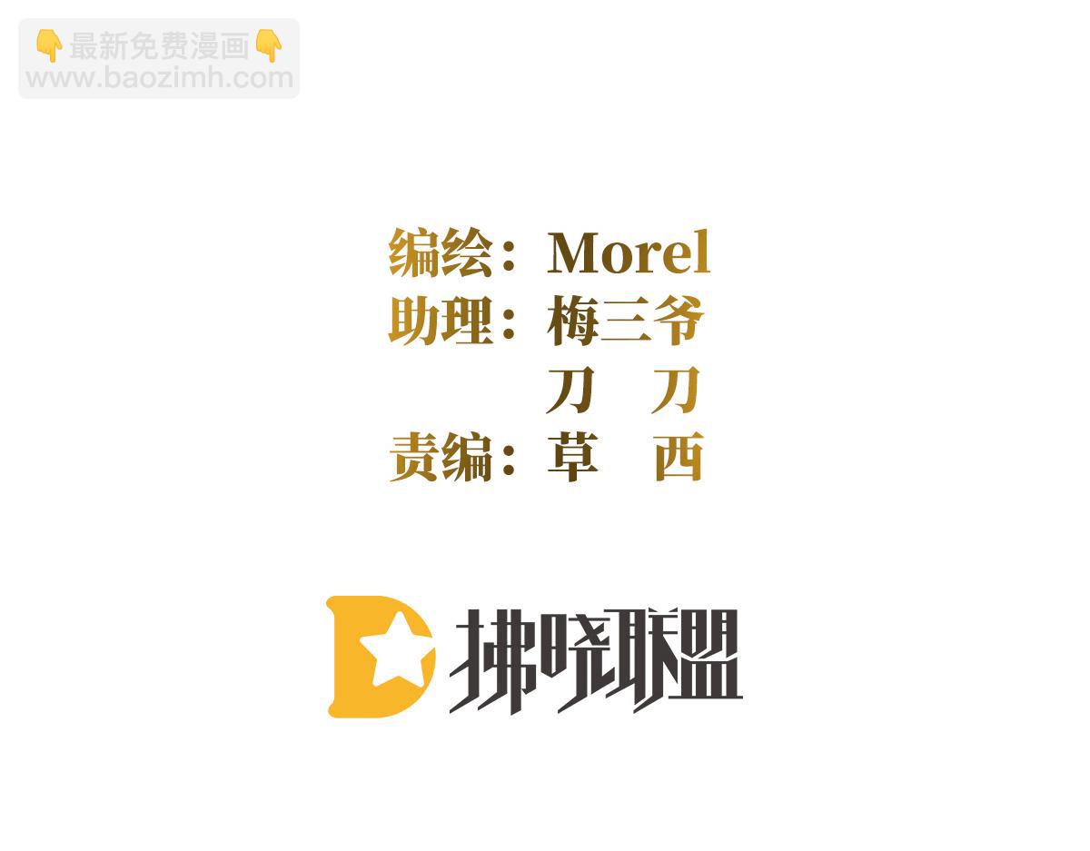 第355话 剑与嫁衣(1/3)-第377话