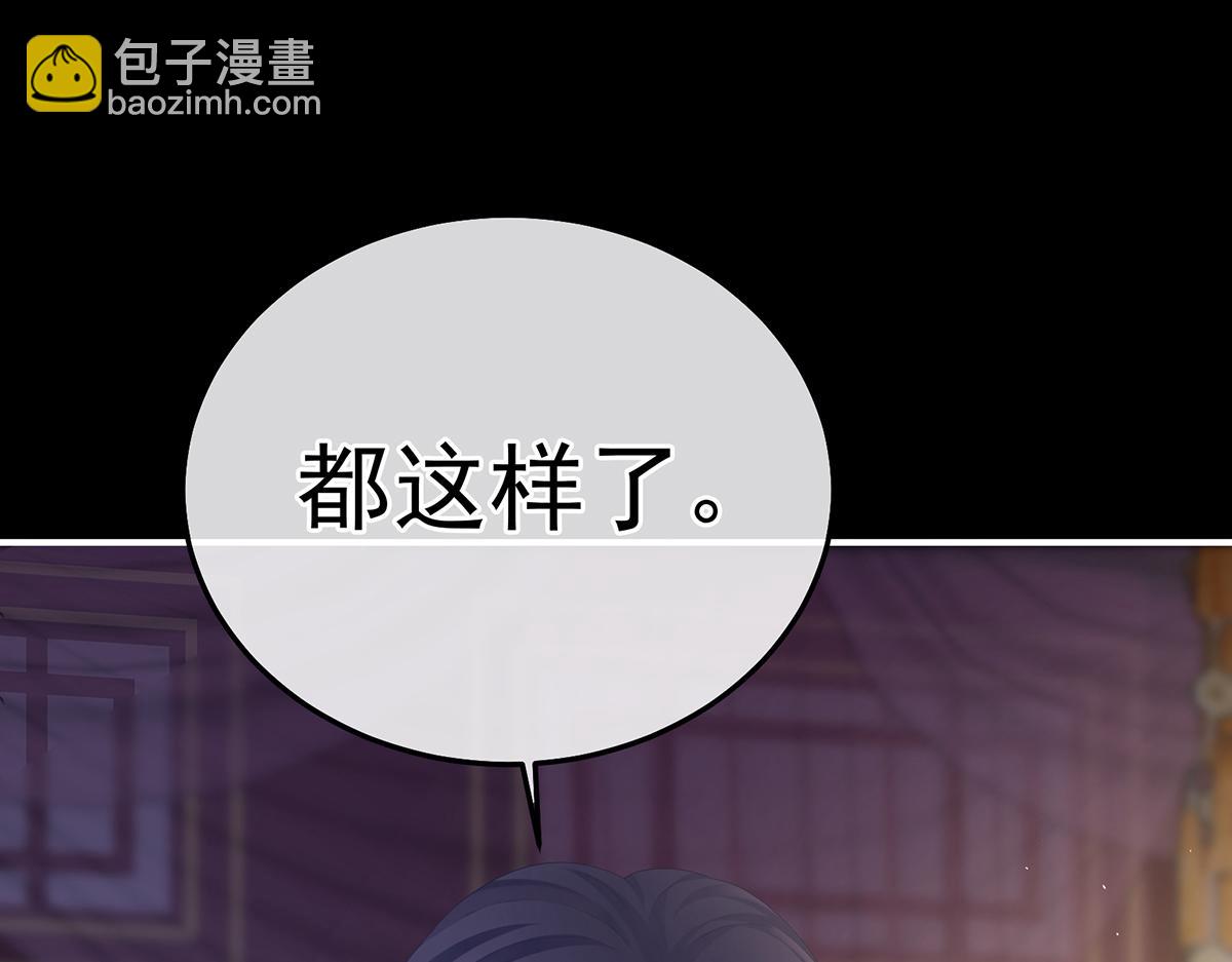 第355话 剑与嫁衣(1/3)-第377话