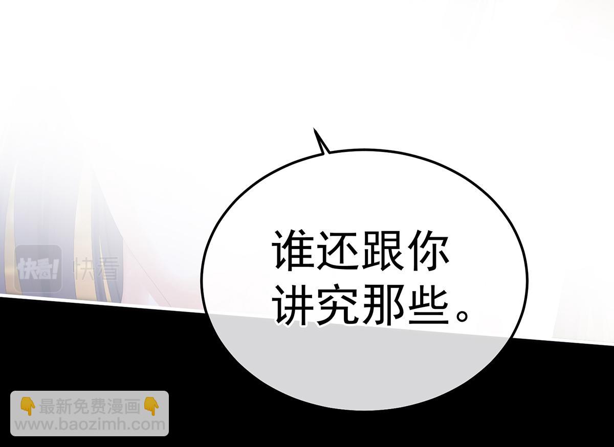 第355话 剑与嫁衣(1/3)-第377话